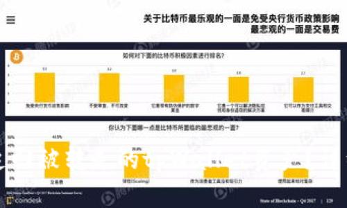 如何追回被转走的tpWallet资产？详细指南