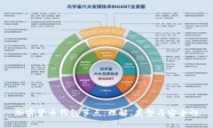 加密货币钱包节点：理解