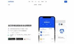 如何通过TPWallet安全快捷地