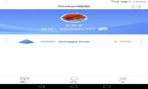 : 2024年最靠谱的数字货币app下载手机版推荐