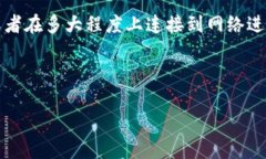 tpwallet是一个用于管理和交易加密货币的数字钱包