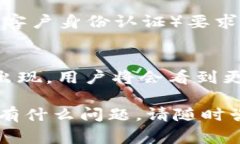   如何往tpWallet里充值：简单步骤及常见问题解答