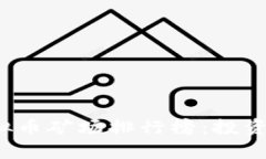 2023年十大虚拟币矿场排行榜：投资前景与收益分
