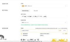 数字货币钱包风口：如何选择安全可靠的钱包？