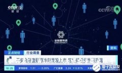 如何在TP Wallet App中安全退出账号