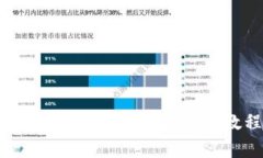如何在各大手机平台上下载Tp钱包：完整教程与常