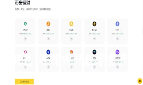 TPWallet与冷钱包：选择哪种数字资产存储方式更优？