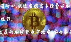 如何将交易所中的SHIB代币转移至TP钱包关键词：